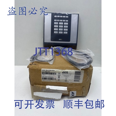 原装供应Axis T8312 键盘 5020-201，22 键，USB 接口，，
