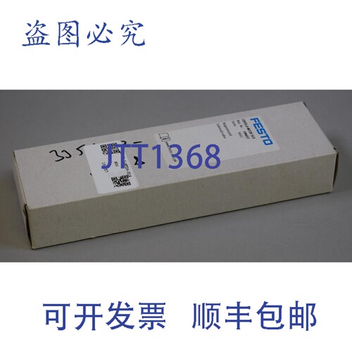 现货供应VI5.0-MT2H-5LS 196657