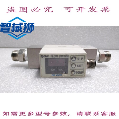 原装供应 /PF2W720-03-67/流量开关 1MPa 2 16升/分钟