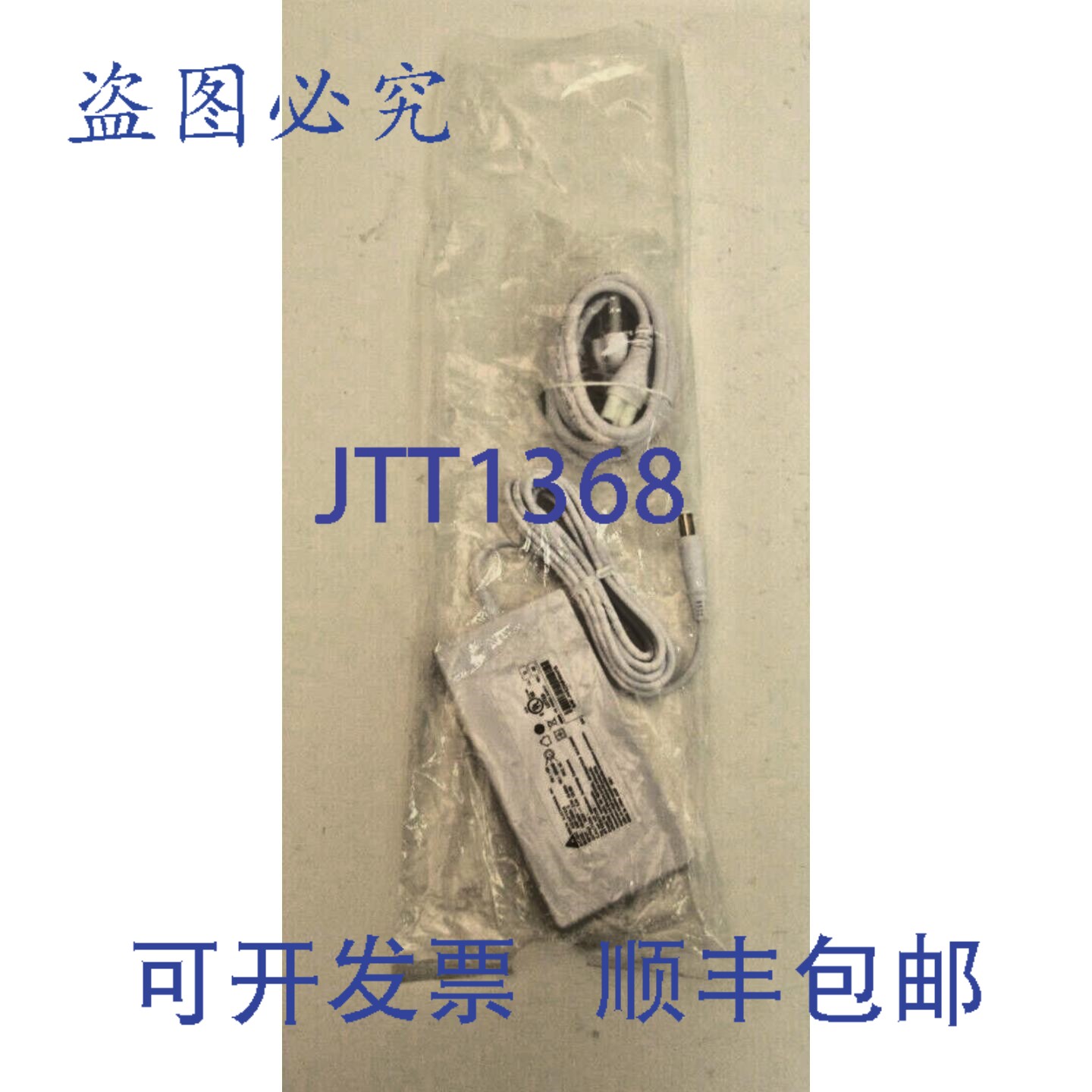 原装供应DELTA台达 120W 20V/6A 适配器 - 白色 ADP-120VH D F-2