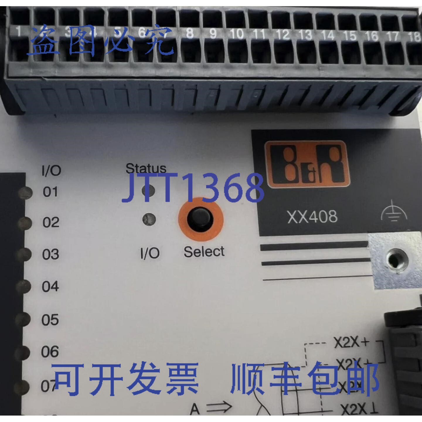 原装供应贝加莱 7XX408.50-1 输入输出模块 XX408