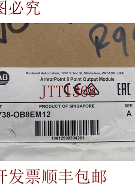 原装供应艾伦·布拉德利 1738-0B8EM12 I/O 3 AMP 24V DC 2 W