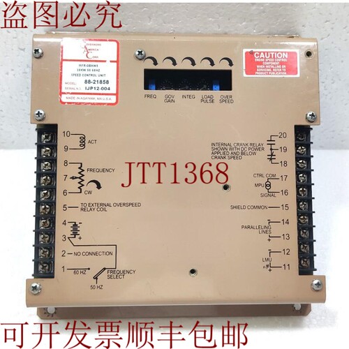 原装供应巨人公司 88-21858