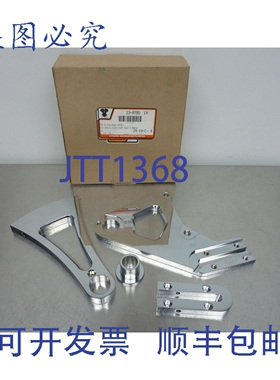 原装供应V-TWIN 23-0795 后制动钳 R/S /W 弯曲 L/PL 安装垫片217