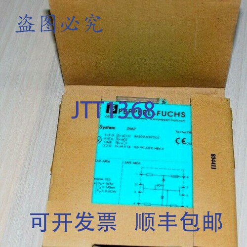 原装供应PEPPERL+FUCHS Z967 Z 系列阻挡二极管 17V P/N: 71860