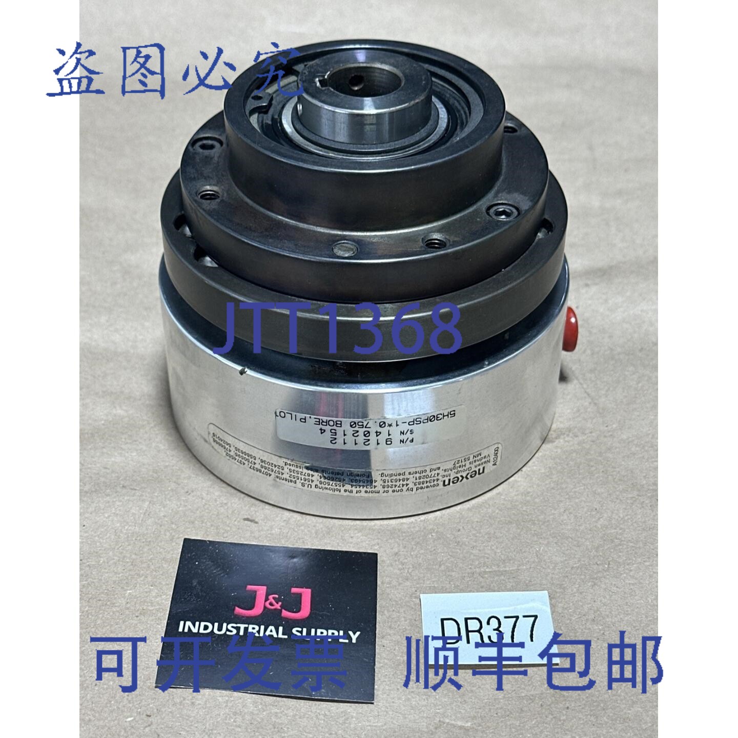 原装供应Nexen 912112 5H30PSP-10.750 孔径导向安装齿离合器 +