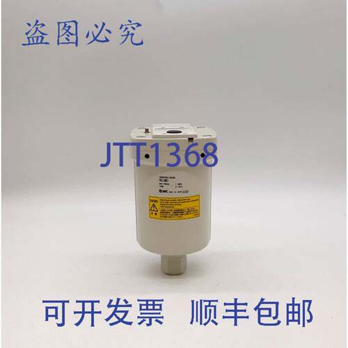 原装供应SMC ADH4000-N04B 重型自动排水阀
