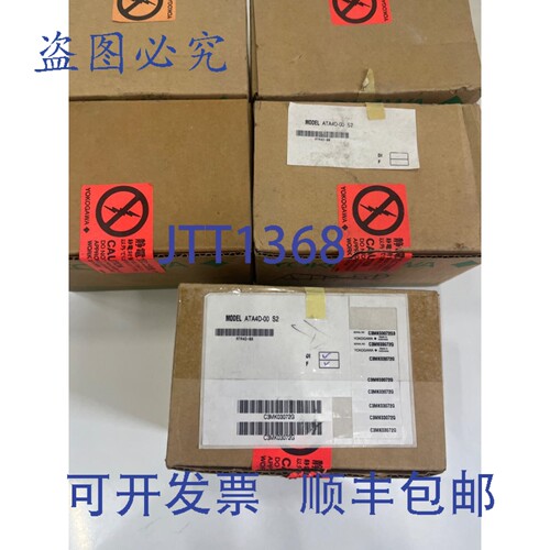 原装供应横河DCS ATA4D-00 S2