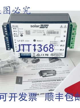 原装供应SolarEdge SE-WND-3Y400-MB-K2 电能表
