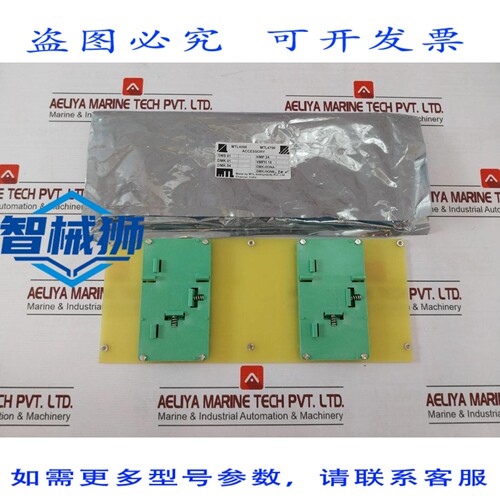 原装供应 菲尼克斯电气 SF-SKBI 64 连接端子块支架底座导轨