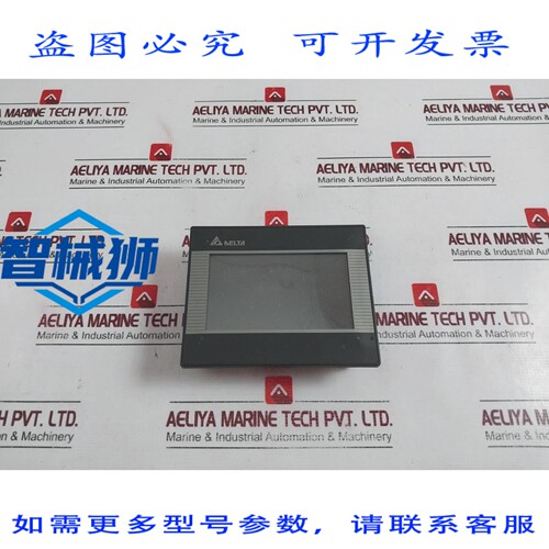 原装供应 台达 DOP-B03S211 人机接口 PANNEAU TACTILE B03S2116W