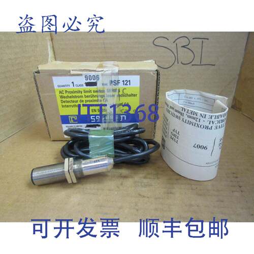 原装供应Square D 接近限位开关 9006 PSF121 系列C