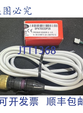 原装供应Carel SPKT0033P0B 压力传感器 0-5V 0-500psi