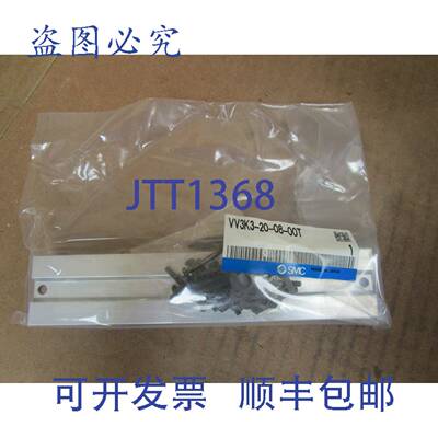 原装供应SMC棒材歧管VV3K3-20-08-00T VV3K3200800T