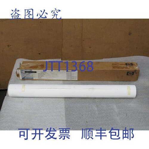 原装供应纸 6019-60003 C6019B 24 英寸（610 毫米）150 英尺
