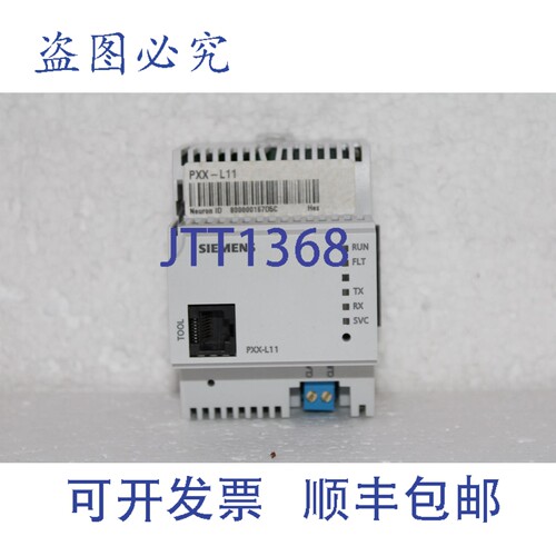 原装供应PXX-L11 Desigo? PX 扩展模块