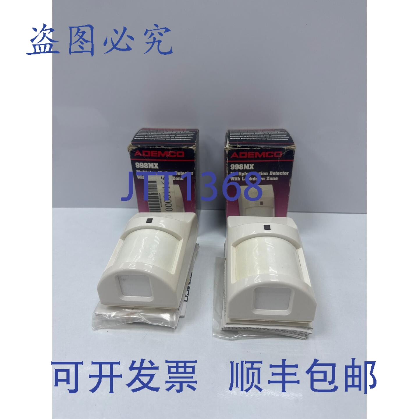 原装供应2 件装 Honeywell/Ademco 998MX 多路复用运动探测器，带