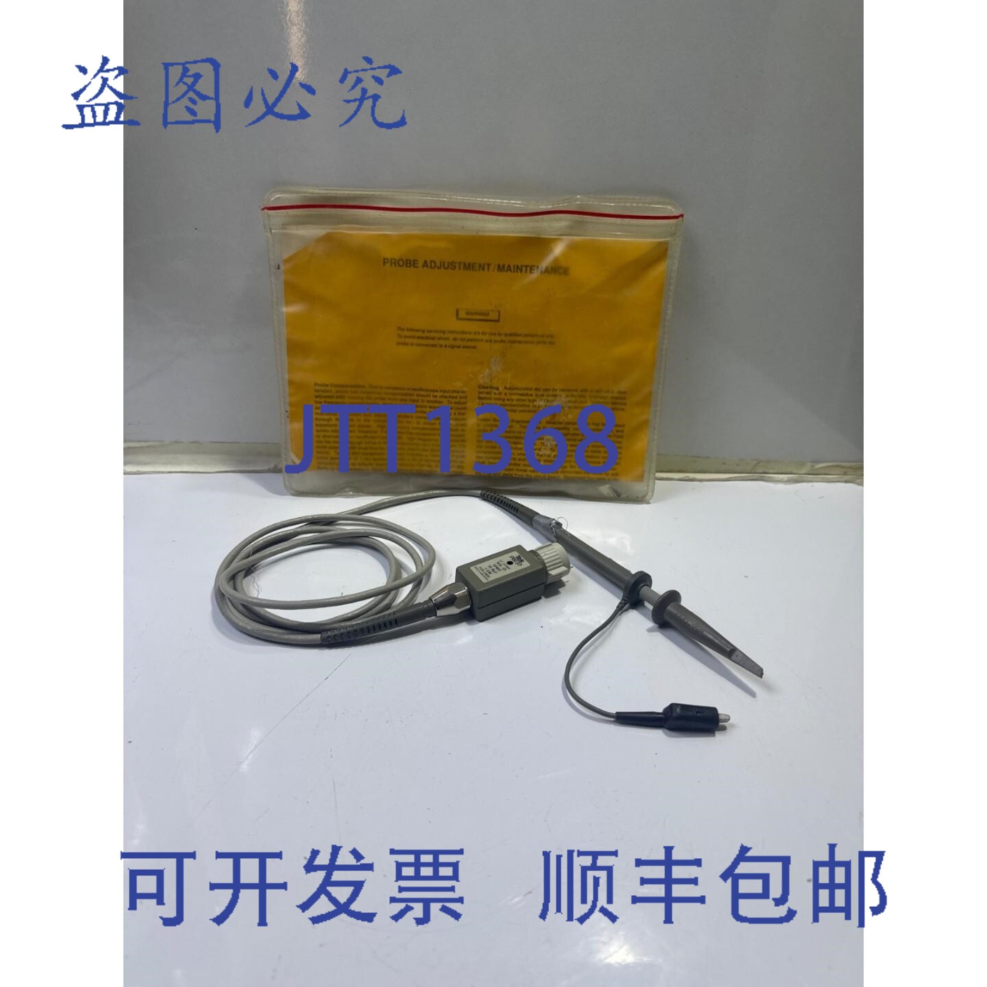 原装供应泰克TEK P6137 10倍被动式示波器探头