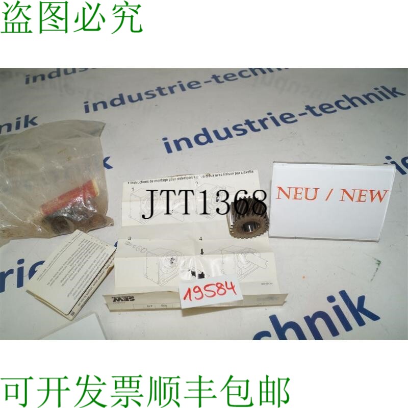 现货供应SEW 41426 皮诺内斯