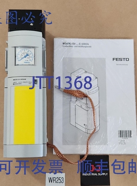 原装供应MS6-SV-1/2-E-10V24-AG 软启动排气阀 50-145Psi + ！