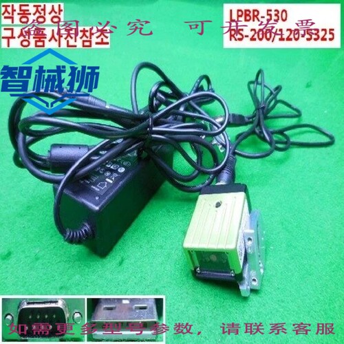 原装供应 LAON PEOPLE/LPBR-530/编码阅读器