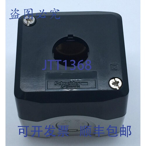 现货供应XALD01 控制箱 1 孔 IP66 Harmony