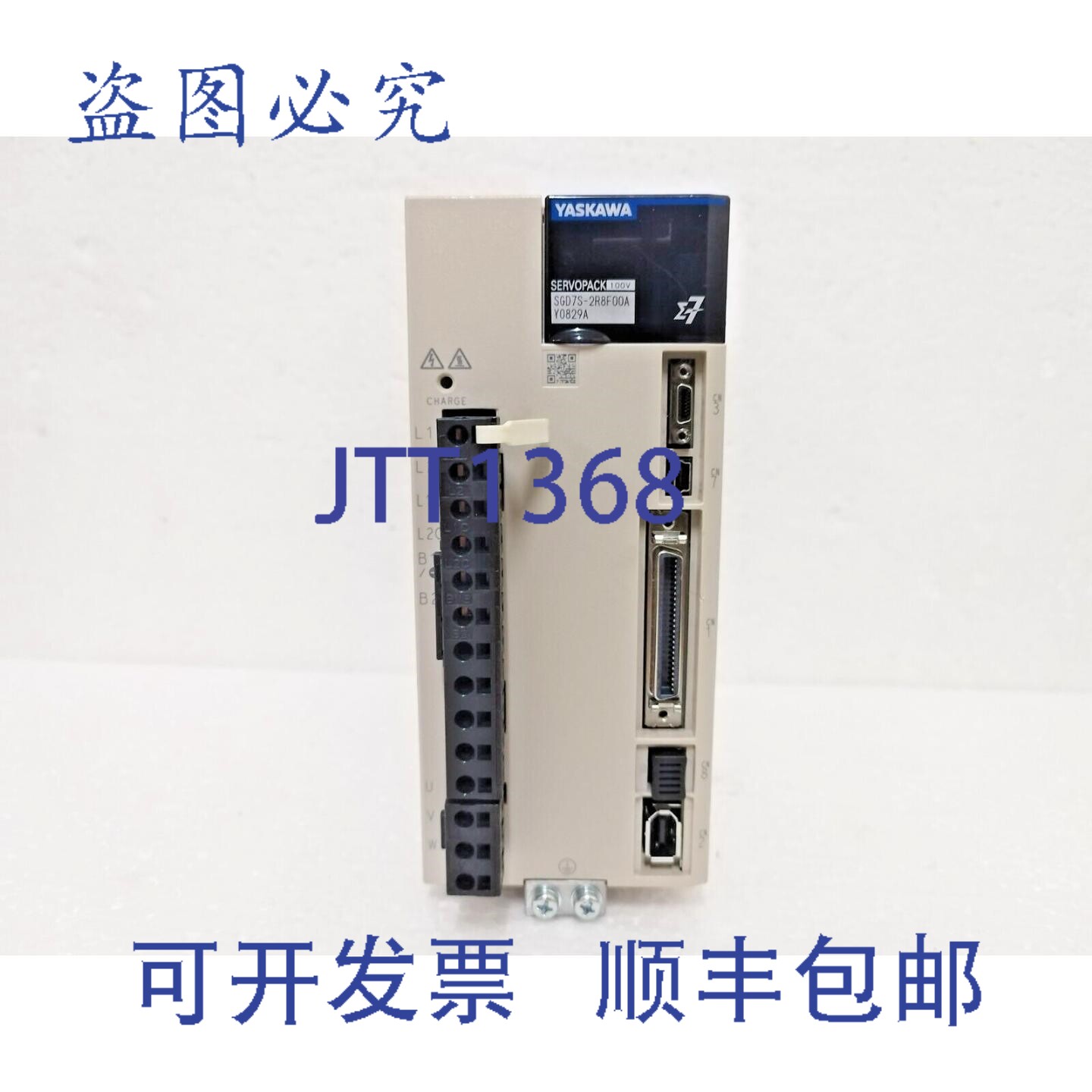 原装供应安川SGD7F-2R8F00AY0829A Sigma-7伺服电机组 100V 400W