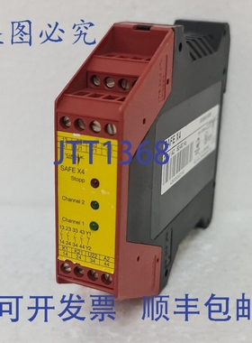 原装供应RIESE ELECTRONIC AR.9613.5000 安全继电器模块 SAFE X4