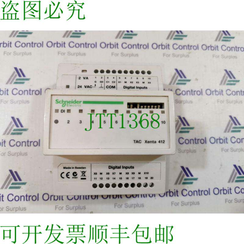 原装供应二手耐施德电气 TAC Xenta 412