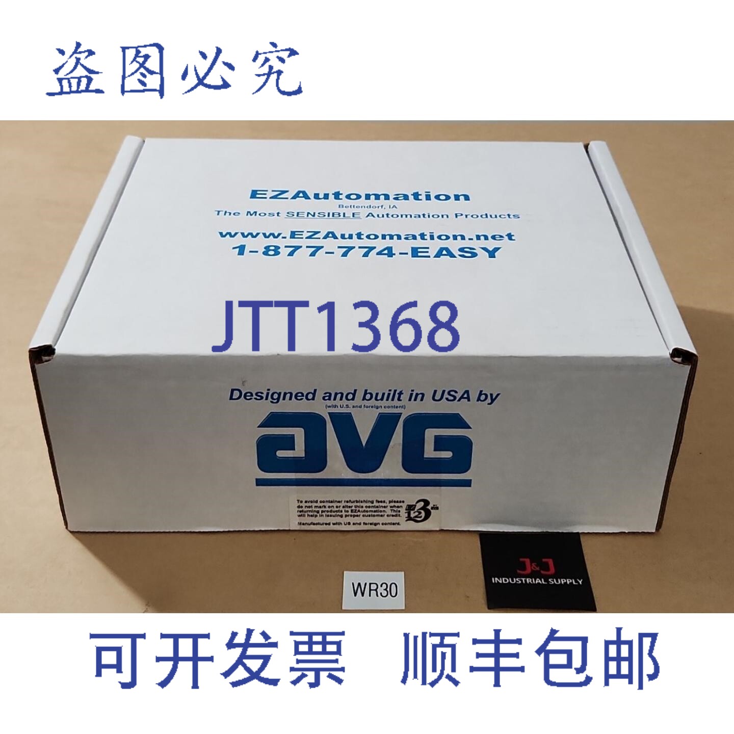 原装供应AVG EZAutomation EZ-T6C-F 气泡边框 6 英寸 TFT 显示屏