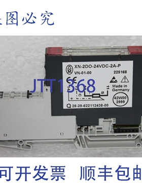 原装供应MOELLER XN-2DO-24VDC-2A-P 数字输出模块 225161