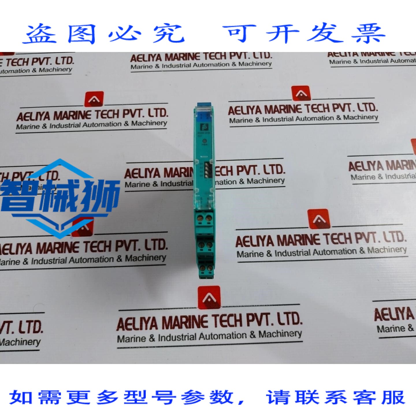原装供应 K2-S-EX1 驱动器 DE COUR 4-20MA CC 19-30V