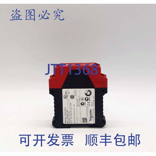 原装供应XPSAF5130P 安全继电器 - 缺少夹子