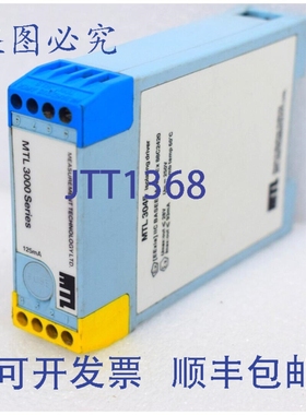 原装供应MTL3045 MTL隔离驱动器 4/20mA