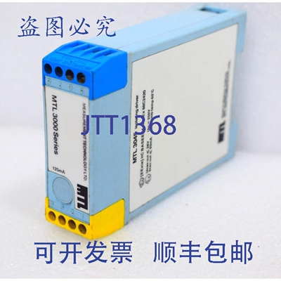 原装供应MTL3045 MTL隔离驱动器 4/20mA