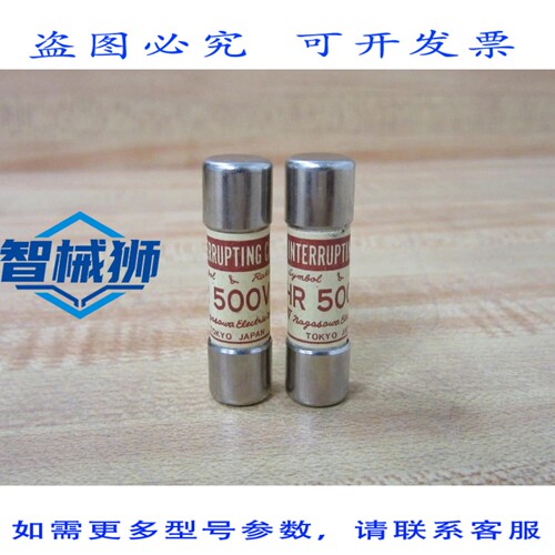 原装供应 NAGASAWA NHR 500V 30A 高分断能力保险丝 NHR500V30A（