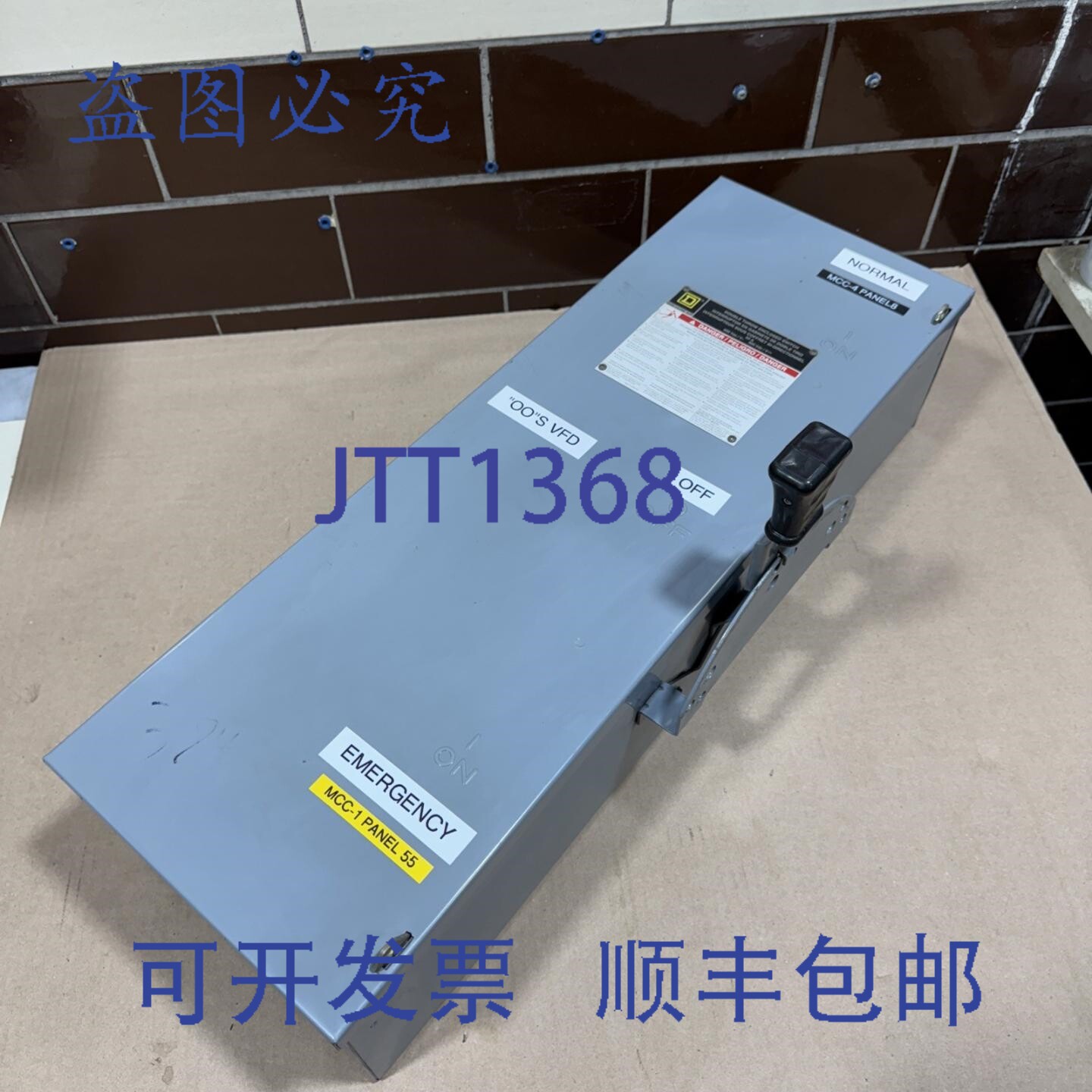 原装供应DTU362 双掷安全开关,无熔断器,600V 60A,3极STAHL