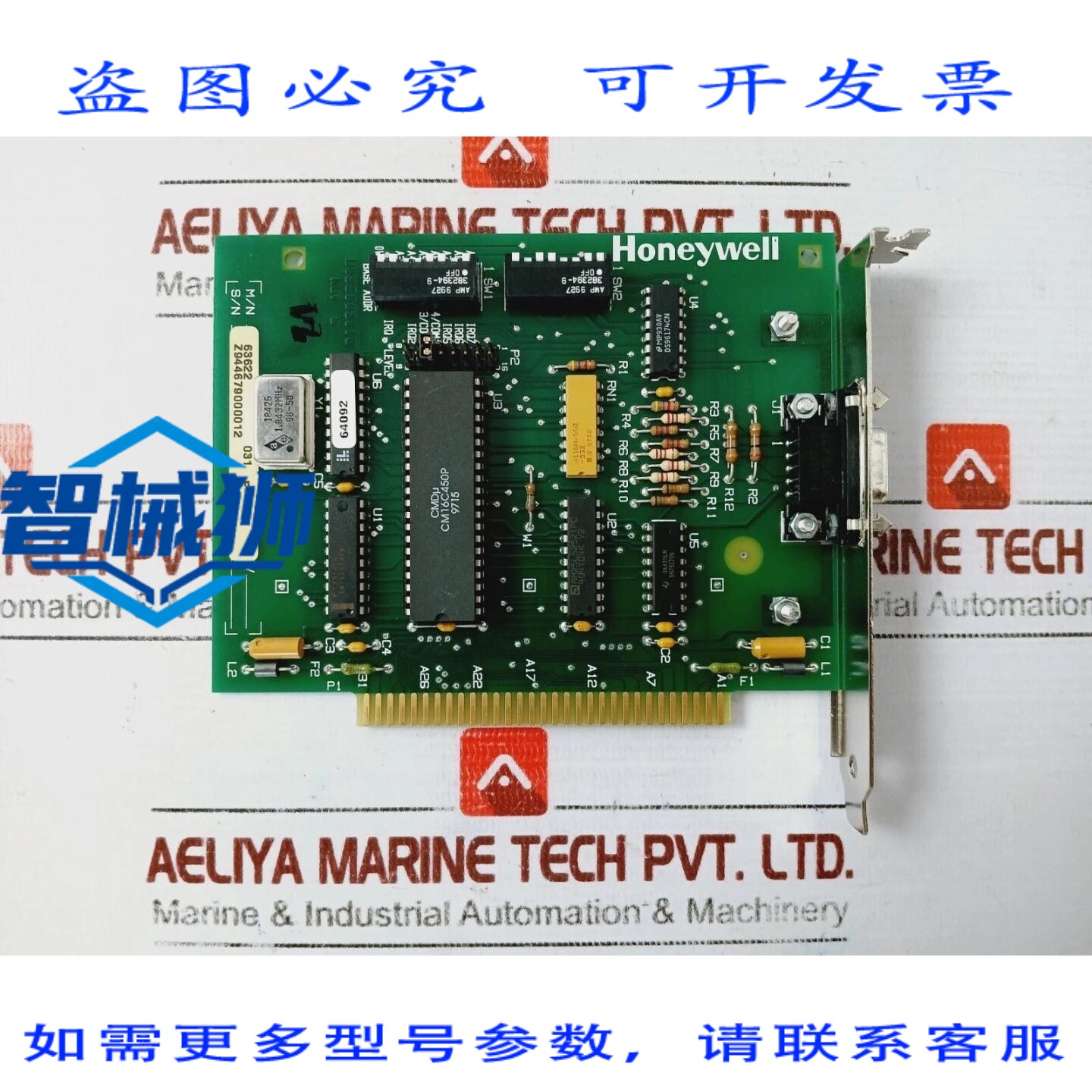 原装供应 623-6010 电路板 MS-DOS 套装 4.X 版