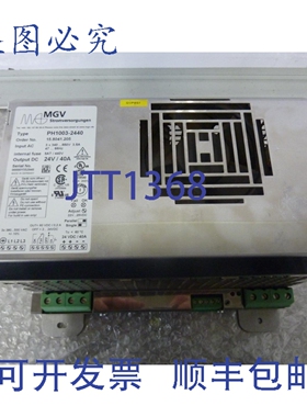 原装供应MGV PH1003-2440 3x340 550V 24V 40A 输出电源 24554