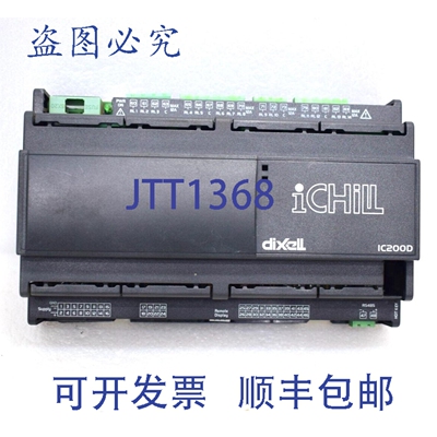 原装供应DIXELL IC291D-10110 控制器 24V iCHILL IC200D