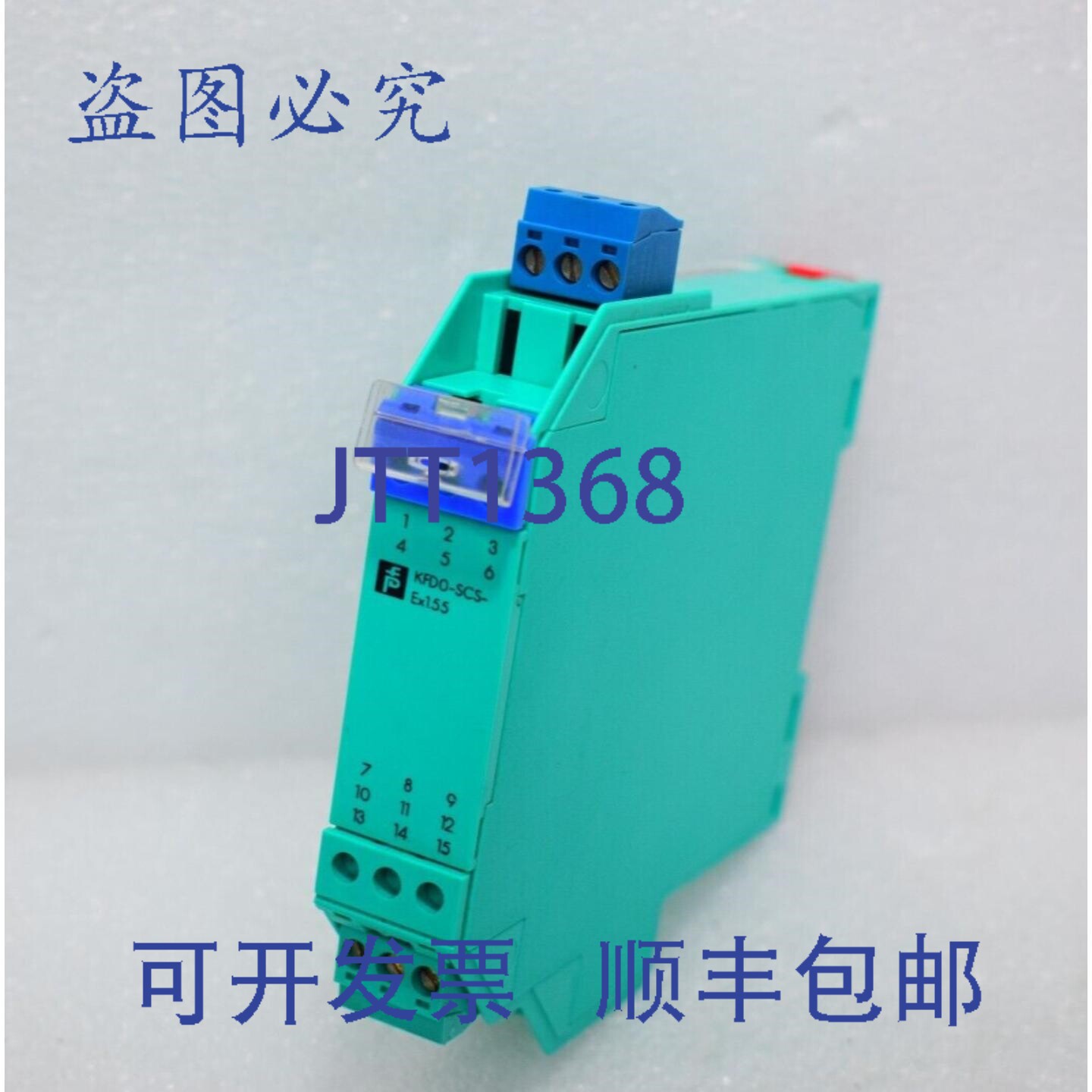 原装供应百乐+福斯 KFD0-SCS-Ex1.55 智能电流驱动器中继器 P/N:4
