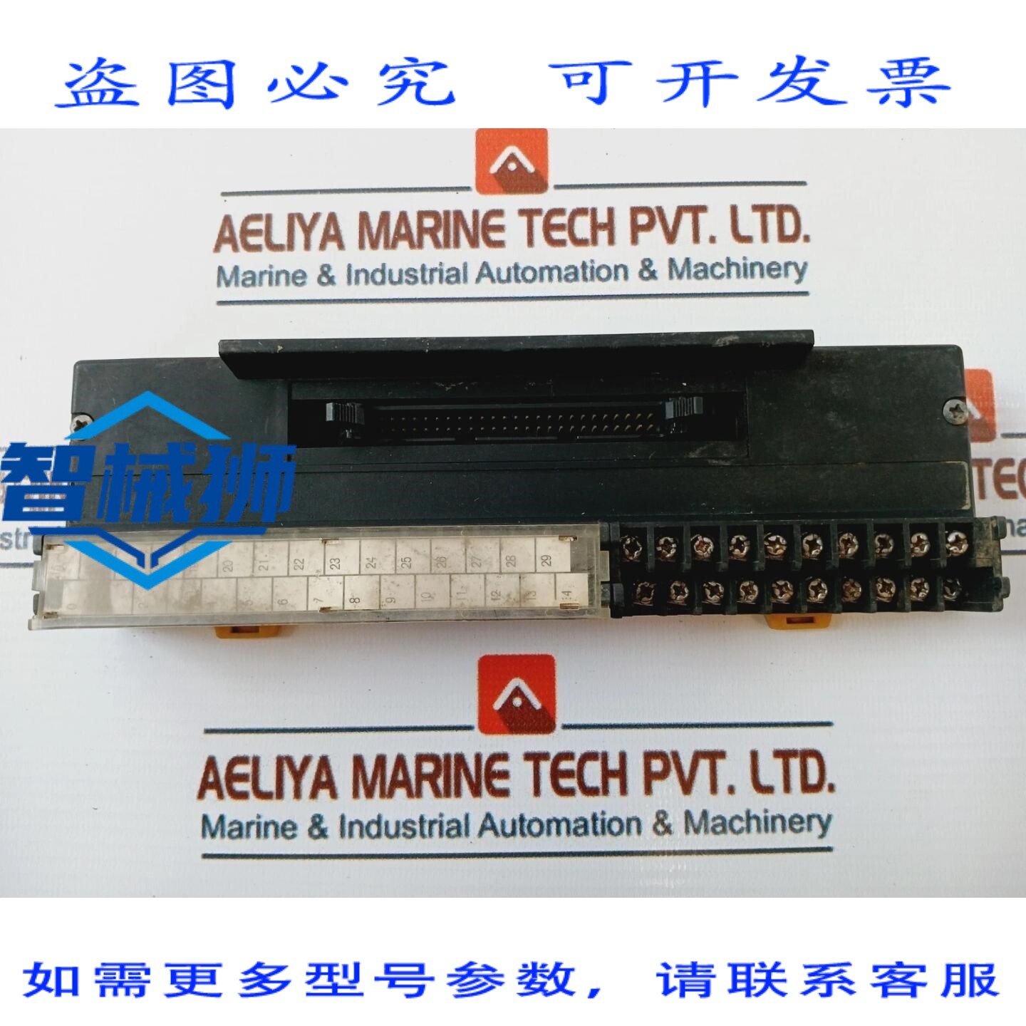 原装供应 吉田电机 PS7D-50V4 接线端子 125V 1A 1.27mm