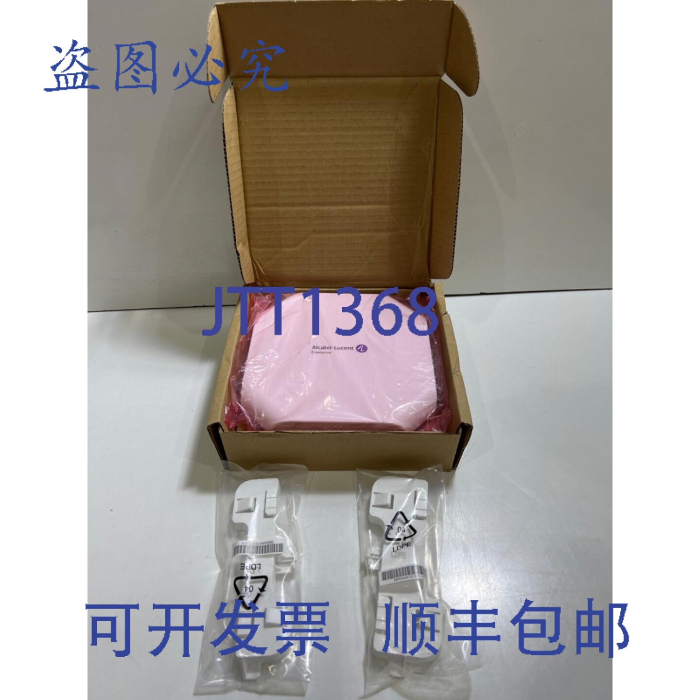 原装供应阿尔卡特LUCENT OAW-AP1101 WIFI 接入点