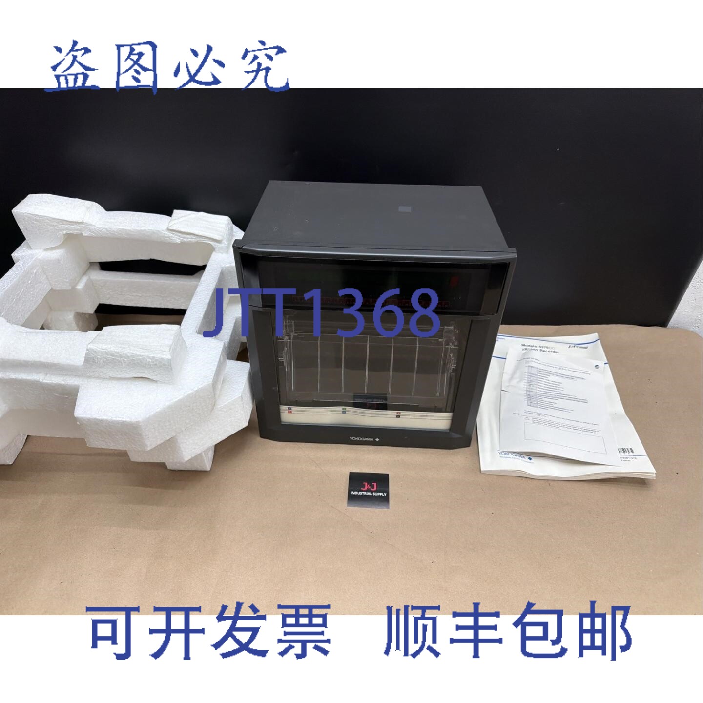 原装供应横河4370 R1800型海图记录仪,,????