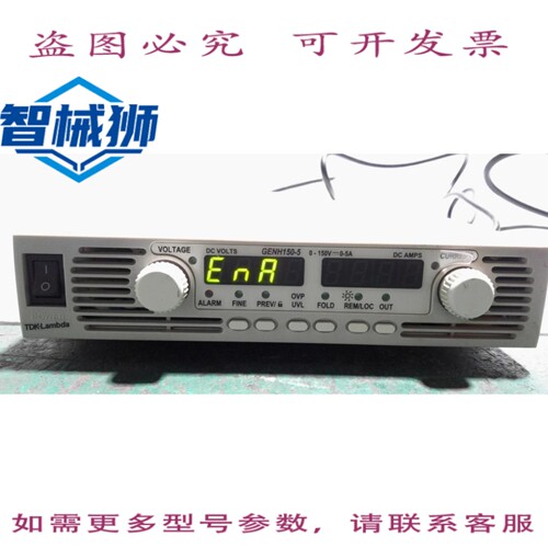原装供应 TDK-LAMBDA/NH150-5/电源 NH150-5-1670/1671 端子生锈