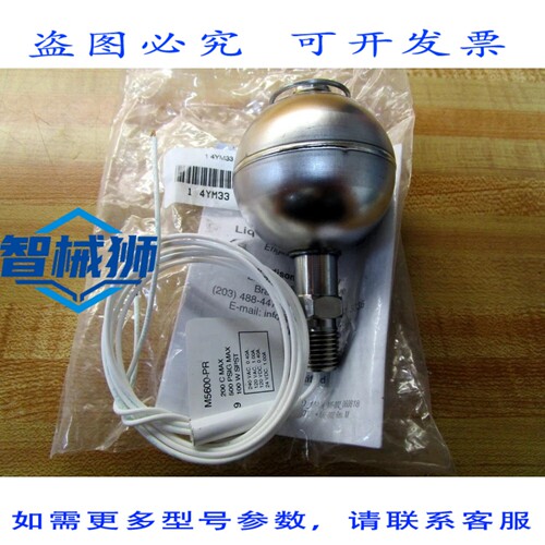原装供应 MADISON M5600-PR 液位开关 4YM33