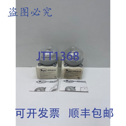 原装供应两件装 DWYER 差压开关 ADPS-06-2-N 500-2500Pa