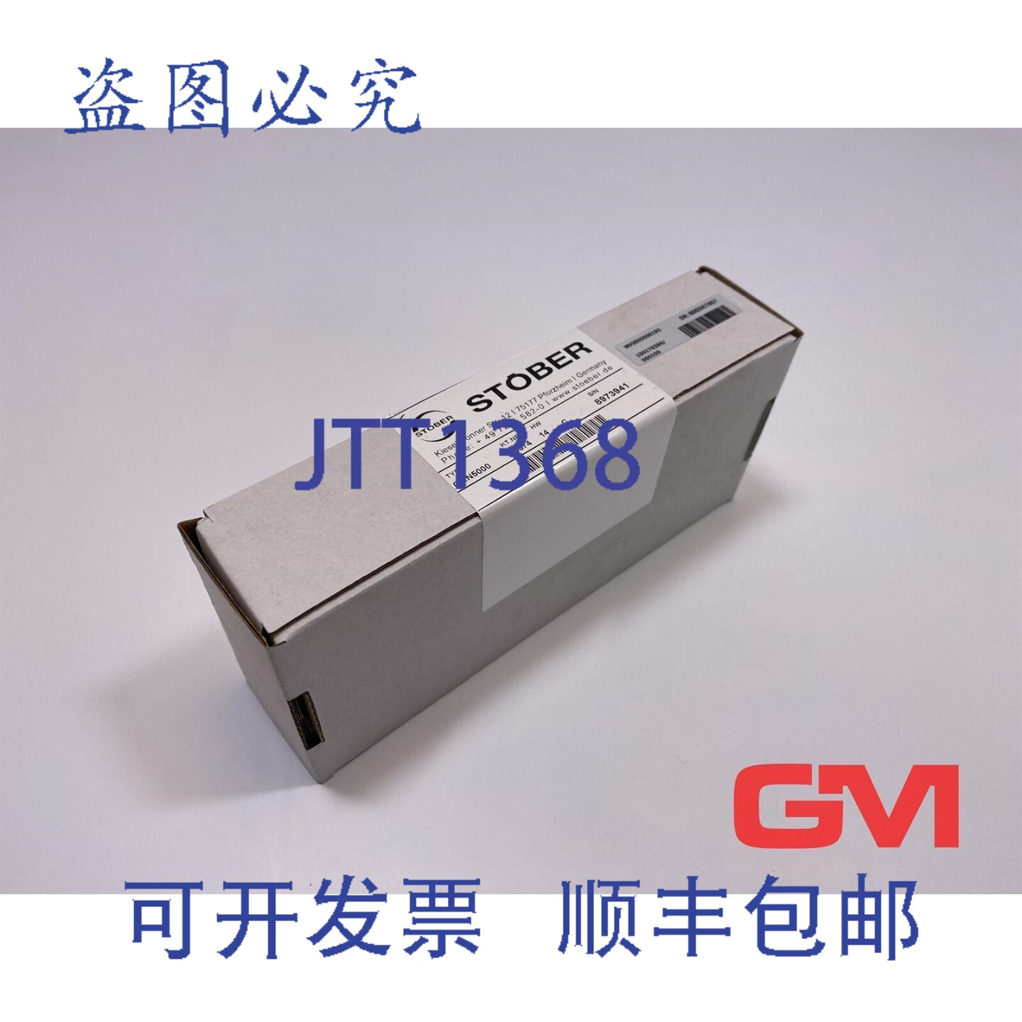 原装供应St?ber 通信模块 CAN5000 接口 KT.NR.44574 Hw 14 C Can