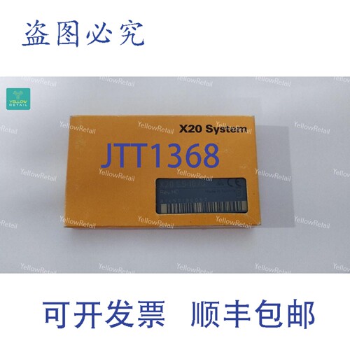 原装供应X20-CS-1070 B&R 通信接口模块 24VDC X20CS1070