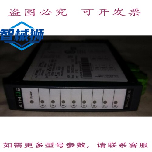 原装供应 ATMOS BSRC120DS 模块8 数字